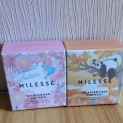 MILESSE （ミレッセ）シャンプーバー＆トリートメントバーセット