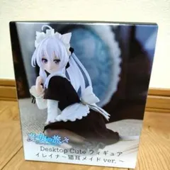 魔女の旅々 Desktop Cute イレイナ フィギュア 新品未開封 初版