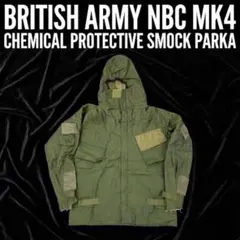 57イギリス軍 NBC MK4 ケミカルプロテクト スモックパーカー FREEのサムネイル