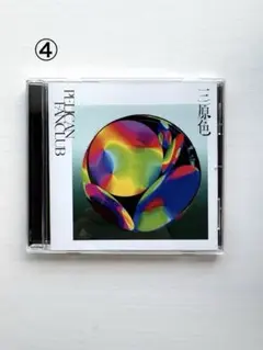 YOASOBI 三原色 CD 結婚式のサムネイル