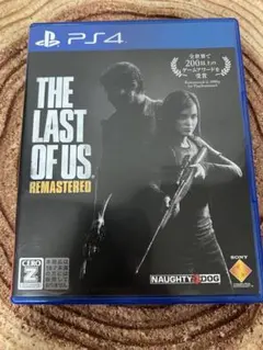 PS4 ラスト・オブ・アス　リマスタード