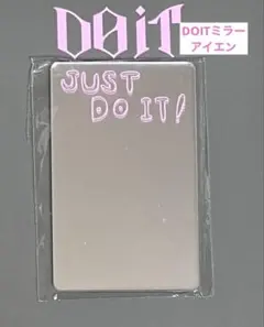 straykids DOIT DO VER. 限定盤封入DOITミラー　アイエン