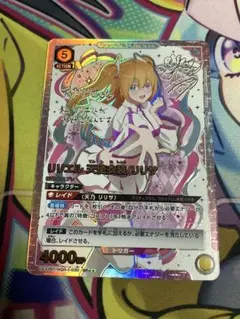 2025年最新】リリエル srの人気アイテム - メルカリ