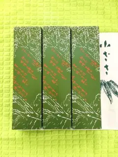 ♡ 東京 吉祥寺　小ざさ　羊羹　3本のサムネイル