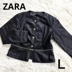 ZARA エコレザージャケット 2way ノーカラー ブラック Ｌサイズ