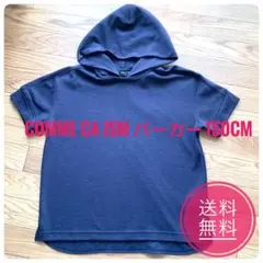 COMME CA ISM フード付きパーカー 150cm ネイビー