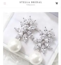 【mkmk様専用】ブライダルピアス アミティ ドロップパール