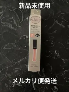 Visée エッセンス リッププランパー OR201のサムネイル