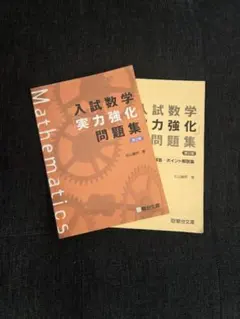 2026年最新】杉山義明の人気アイテム - メルカリ