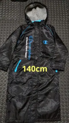 Champion ベンチコート フリースキルティング内側 140cm 訳あり