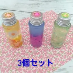 センサリーボトル【3個セット】