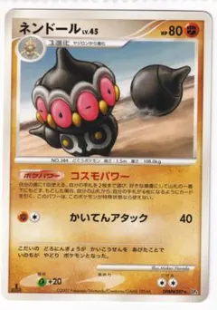 2026年最新】Pokemon Card Game シリーズ：DP ポケモンカードゲームの