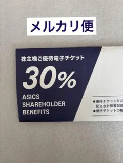 42500164_6