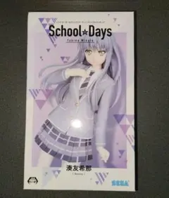 バンドリ! ガールズバンドパーティ! 青葉モカ School☆Days - メルカリ