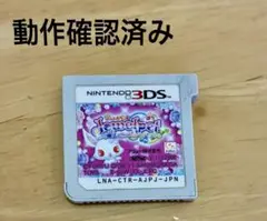 【3DSソフト】Jewel Pet ジュエルペット 魔法のリズムでイェイッ!