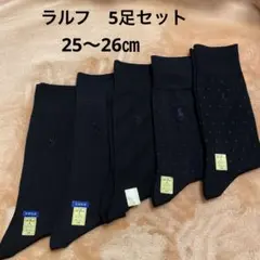 新品⭐︎ラルフ　ソックス　セットのサムネイル