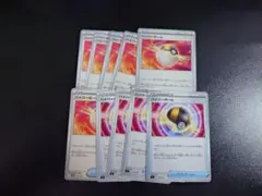 ハイパーボール 10枚 ポケモンカード