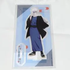 まるくじ 呪術廻戦 和装スタイル アクリルスタンド 五条悟