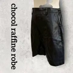 chocol raffine robe レザーライクショートパンツ (F) 黒