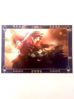 鬼滅の刃 ufotable半券 ポストカード 冨岡義勇 竈門炭治郎