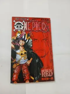 ONE PIECE FILM RED 第104巻