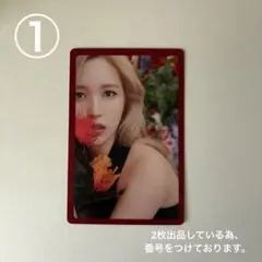 TWICE ミナ Eyes Wide Open トレカ まとめ売り - メルカリ