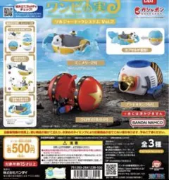 ワンピの実 ソルジャードックシステムVol.2　全3種　コンプリート　ワンピース