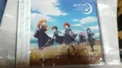 ルナリア / 「オルタナティブガールズ」 主題歌 【新品・新古品】 ルナリア - YouTube