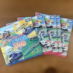 プラレール スペシャルDVD 2025 5枚セット