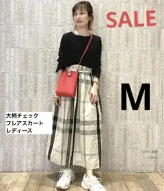❤️早い者勝ち❤️ 大柄チェックフレアスカート レディース　M