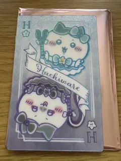 まじかるちいかわ トレーディング トランプなきらきらカード ハチワレ