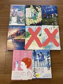 SaRi 様ご専用　③【2冊500円】【中学受験】画像の本の中から2冊で500円