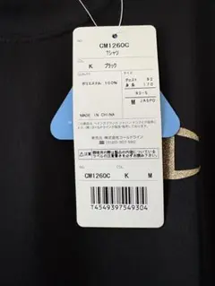 新品！チャンピオンブラック メンズTシャツ M！