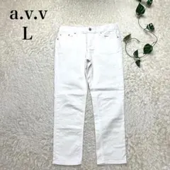 a.v.v アーヴェヴェ ストレートデニム ホワイト L コットン98%のサムネイル