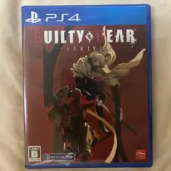 GUILTY GEAR -STRIVE- PS4