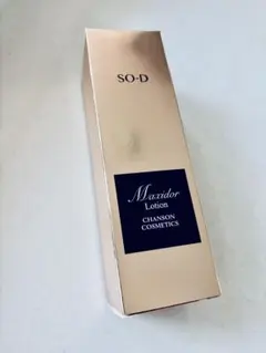 2025年最新】シャンソンマキシドールの人気アイテム - メルカリ