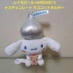 シナモロール チョコレートぬいぐるみ