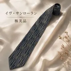 【極美品】イヴ・サンローラン YSL 総柄 シルク ネクタイ メンズ　光沢