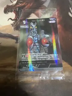 バルタン星人 プロモ