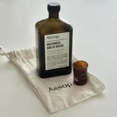 Aesop / イソップ マウスウォッシュ空瓶 未使用のビーカー、巾着付き