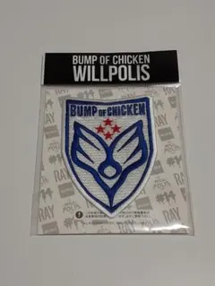 2025年最新】bump ワッペンの人気アイテム - メルカリ