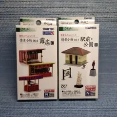 TOMYTEC 情景小物 006 御輿 行灯 - メルカリ