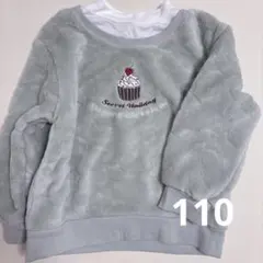 キッズトップス