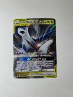 ラティアス＆ラティオスGX RR SM9 タッグボルト 060/095