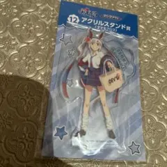 アクリルスタンド ウマ娘　タマモクロス　エンタメくじ