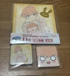 ラブライブ　セガラッキーくじ　蓮ノ空女学院　D賞　E賞　日野下花帆