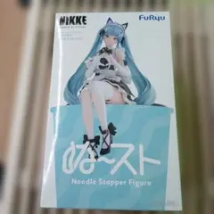 NIKKE プリバティ アンカインド・メイド ぬーどるストッパー フィギュア