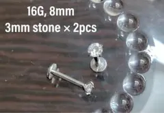 あゆみ(o^^o)様 リクエスト 3点 まとめ商品