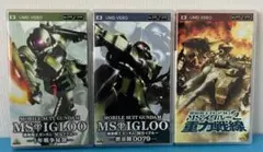 UMD Video 機動戦士ガンダム MSイグルー UMD 3巻セット PSP