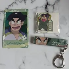 潮江文次郎　スナマイ　アクキー　アクスタ